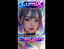 サイレントモーション / LumiX【オリジナル楽曲】
