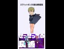 禪院直哉がスプリットダンスを踊るようです（再掲）