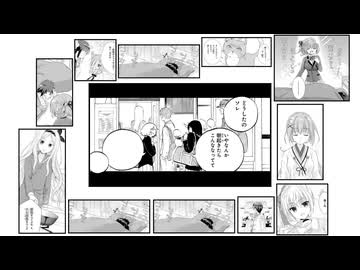 音MANGA