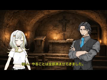 地下世界の紡乃世
