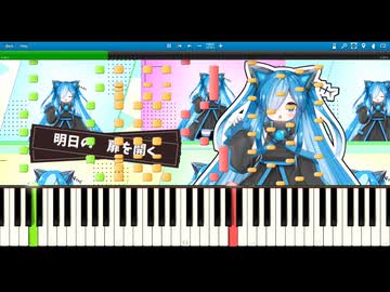 明日へののぞみ【MIDI Version】
