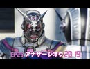 ホモと見るKMNライダー25話予告（00-26）