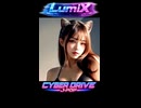 Free to Move / LumiX【オリジナル楽曲】
