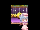 超激レアはNPの運試し超ネコ祭(ゆっくり茶番）