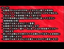 やよクエ還暦！ワイバーンラジオ　第16回