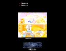 やっぱニコニコ動画は最高なんだよ！！はっきりわかんだね