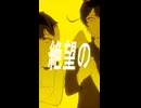 【秋太、空唄カナタ】8番出口【非公式イメージソング】【UTAUCover】