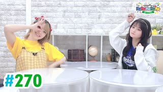 【高画質・完全版】DayRe:のRe:Re:Re:Re:Re:カーニバル!! 第51回【通算270回】