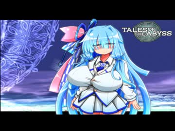 【synthesizerV】譜歌～song by tear～を葵ちゃんに歌って貰った【琴葉茜・葵誕生祭2026】