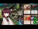 MTGアリーナやるたん　【ストリクスヘイヴンの秘密ドラフト2】