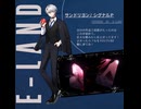 #サンドリヨン #シグナルＰ #歌ってみた #cover #カバー #低音ボイス #EｰLAND