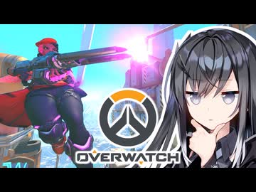 その屈強な太ももで山登りは無理でしょ【OverWatch】【VOICEROID実況】