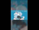 ハナタバ (369の月 cover)