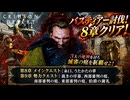 【紅の砂漠】第8章 メインクエスト：糸口、うたかたの夢 第9章 勢力クエスト：裁きの序幕、西部審判の庭、南部審判の庭、東部審判の庭、伯爵の謝礼 Part 41【ネタバレあり】