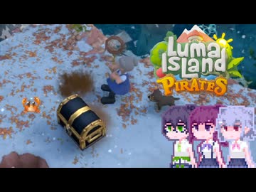 【Luma Island】こはルマ day 85