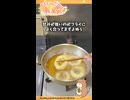 山盛りタルタルのチキン南蛮ですぞ！！（＾ω＾ ≡ ＾ω＾）