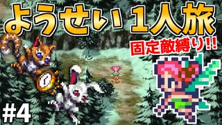 人気の「ゼERO」動画 282本 - ニコニコ動画