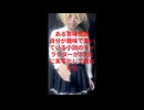 自分が趣味で書いている小説のキャラを実写化してみた