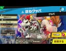 東北きりたんのとてもやさしい灯火の星 part508【ボイスロイド実況】