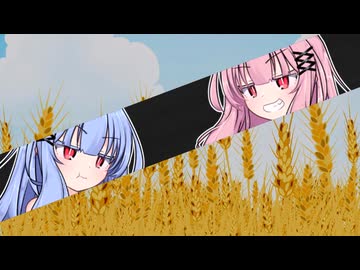 双子にしかできない誕生日【琴葉茜・葵誕生祭2026】