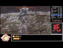 【RTA】SEKIRO チワワでもできるトロコンRTA 6:12:53 part4【櫻歌ミコ実況】