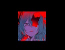 【マシュマロ】歌ってみた/He　