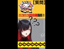 【質問】「ニコニコ超会議当日！」  #新人Vtuber #shorts　#ニコニコ超会議2026