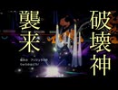 【ポケモンチャンピオンズ】男は黙って直撮りじゃい！(by校長):part11