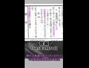 [軍事解説]国土地理院の前身はまさかの陸軍！？「陸軍陸地測量部」について