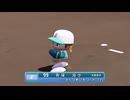 【パワプロ2024-25 観戦】タ・リーグ'24　9回戦　F-R【7月期】
