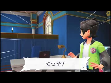 雨晴はうのポケモンZ-A実況パート1+2