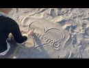 トキノネシカ「You ＆ me feat. 海月」Official Music Video