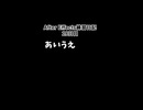 After Effects練習日記 18日目【目指せMV制作】