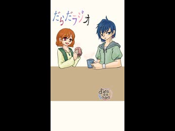 【トークロイド】恋人じゃないのに同棲？【年長組】
