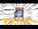 【AIキャラクターコメント】AIを混乱させる動画