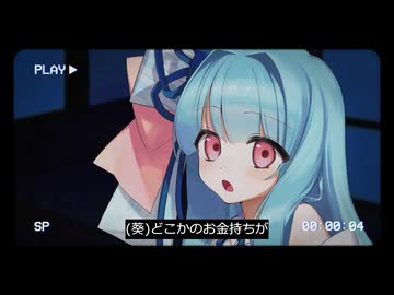 琴葉姉妹が謎の考察サイトしらべてみた！！！【紙岡聖子（仮）に関する考察】