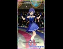 【ミリシタ】SSR衣装14変化(2025/7/5時点) 如月千早「蝶々むすび」【ショート】