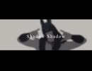 【エネアドMMD】Shadow Shadow【アヌビス】
