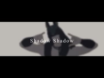 【エネアドMMD】Shadow Shadow【アヌビス】