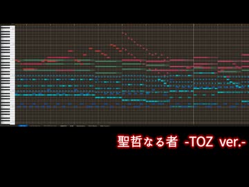 【テイルズ】TOZ、『聖哲なる者 -TOZ ver.-』（アレンジ）