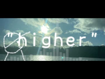higher / Luxu feat. 知声
