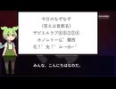 ずんだもんの首都名なぞなぞ part51