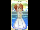 【ミリシタ】高槻やよい「Stick to my weapon」【ショート】