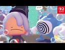 メタモンの旅part29【ぽこあポケモン】