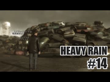 HEAVY RAINを夜な夜な実況#14