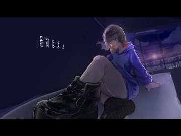 アクラトス/kura 宮舞モカ