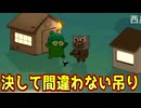 確白でポリスな俺を残したらそりゃあこうなる【Feign / ふぇいん 】