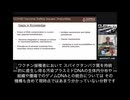 ブラウン大学癌センターの所長 El-Deiry教授らがmRNAワクチンの害の機序を網羅的に報告