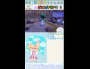 【ぽこポケ】いちいち全部可愛いが！