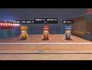 原神プレイ動画season5　その442
